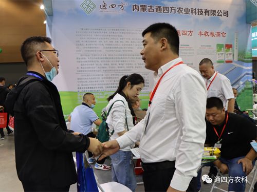 ��(n��i)�ɹ�ͨ�ķ��r(n��ng)�I(y��)�Ƽ����޹�˾�����ʮ���Ö|����ʡ�r(n��ng)�Y�a(ch��n)Ʒ���[��(hu��)��