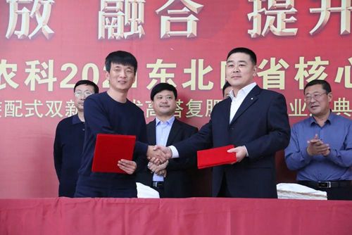 ͨ�ķ��r�ƹ�˾�c�п�Ժ��ꖑ������B(t��i)�о��������(zh��n)�Ժ�������δ����Ʒ�аl(f��)�춨���A