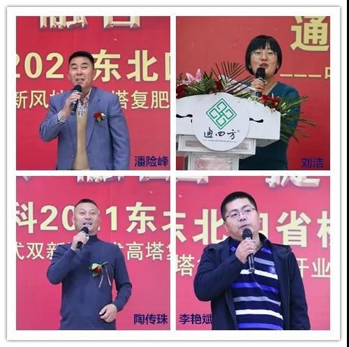 ͨ�|���ʅf(xi��)��(hu��)��(hu��)�L���U(xi��n)�����|��ʡ�I�����ļ��r(n��ng)�Y���޹�˾�����������X���c(di��n)�r(n��ng)�Y���޹�˾�Ղ��顢�������ް��r(n��ng)�Y���޹�˾���G��